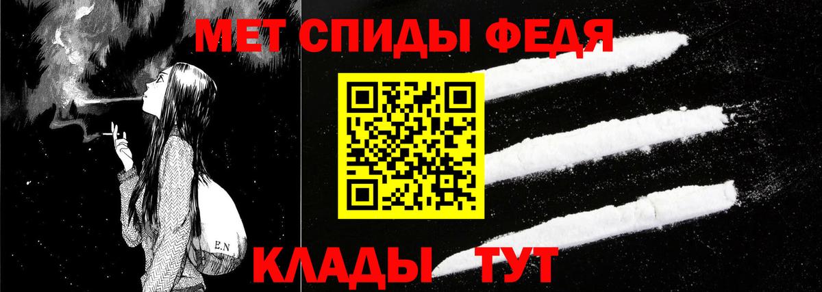 Видное  АМФ 98%  Amphetamine  Амфетамин  Вход с VPN 