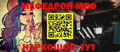 амфетамин Можга