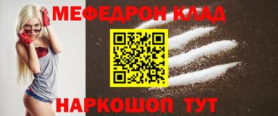 таблы Моздок