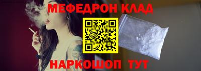 спиды Мариинск