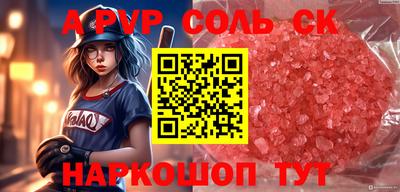 таблы Моздок