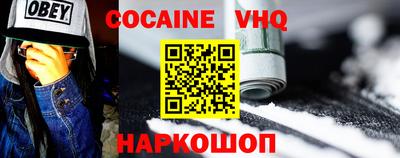 соль ск Малгобек