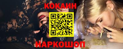 таблы Моздок