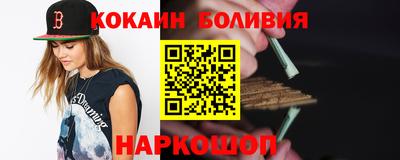 спиды Мариинск
