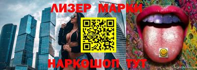 соль ск Малгобек
