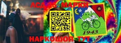 таблы Моздок