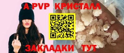 мефедрон Малоярославец