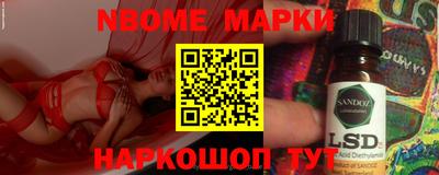 мефедрон Малоярославец
