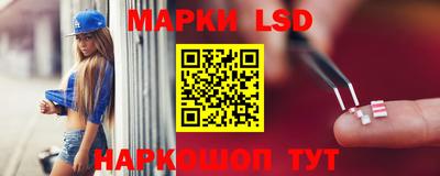 соль ск Малгобек