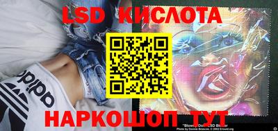 спиды Мариинск