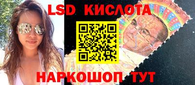 спиды Мариинск
