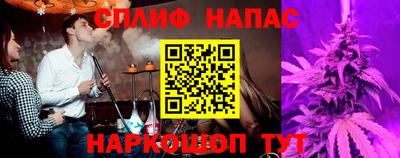 спиды Мариинск