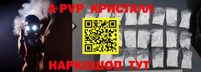 мефедрон Малоярославец