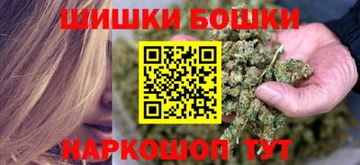 соль ск Малгобек