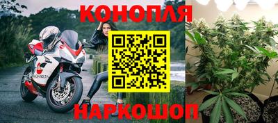 мефедрон Малоярославец