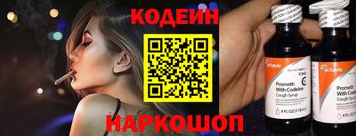 соль ск Малгобек
