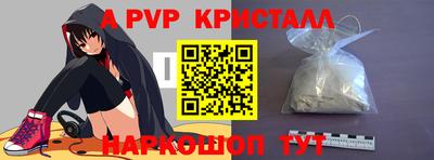 спиды Мариинск
