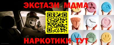 амфетамин Можга