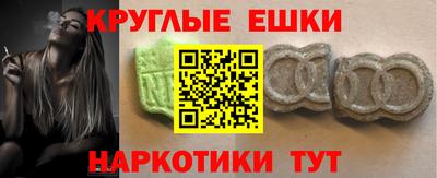 спиды Мариинск