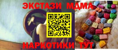соль ск Малгобек