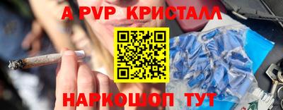 мефедрон Малоярославец