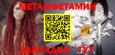 таблы Моздок