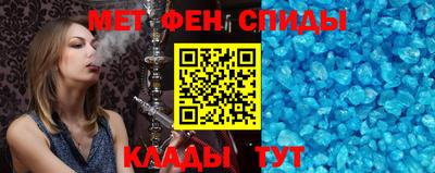 соль ск Малгобек
