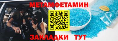 мефедрон Малоярославец