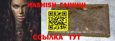 спиды Мариинск