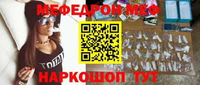 таблы Моздок