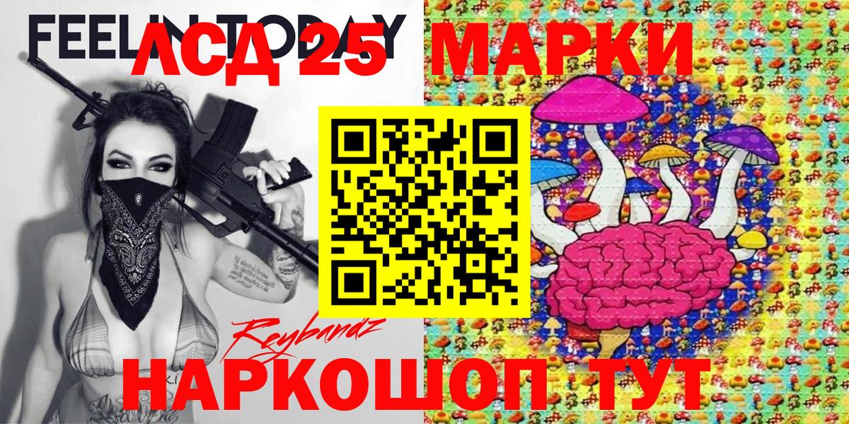 Марки NBOMe  Марки N-bome 1500мкг  Вход с VPN  Марки N-bome 1500мкг  Видное 