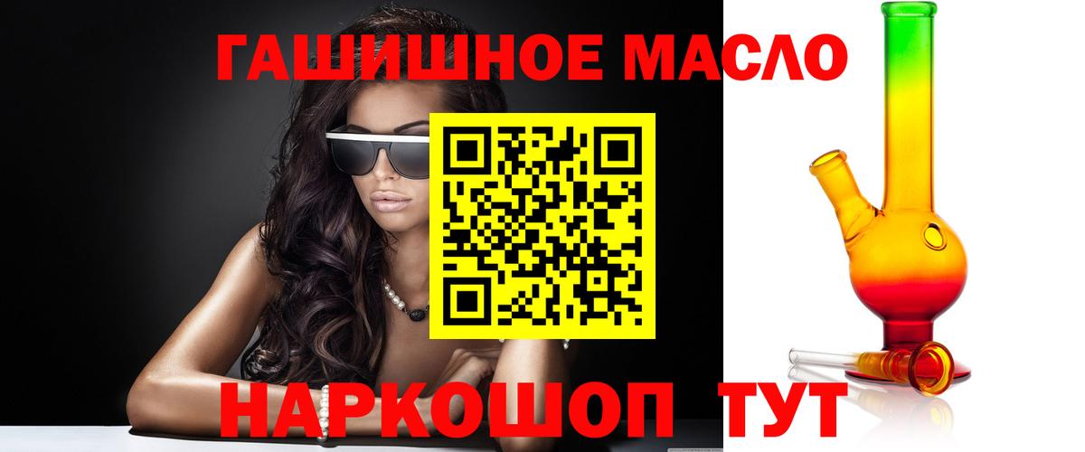 Дистиллят ТГК Wax Видное