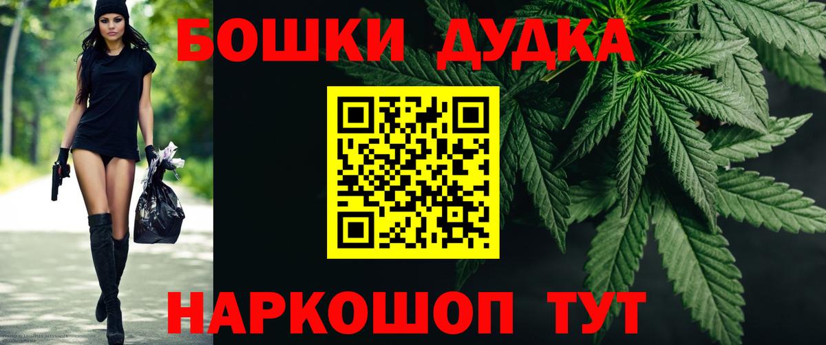 Шишки марихуана марихуана  МАРИХУАНА индика  Видное  Конопля White Widow  Вход с VPN 